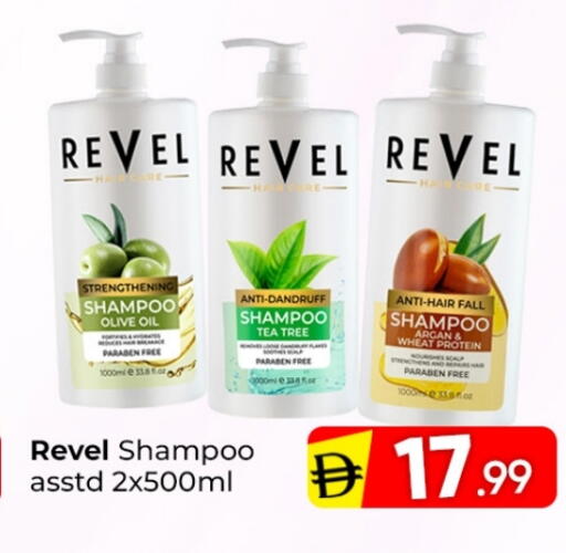 available at مبارك هايبرماركت الشارقة in الإمارات العربية المتحدة , الامارات - الشارقة / عجمان