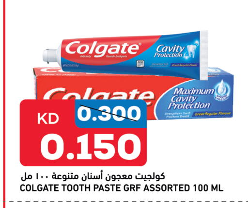 available at أونكوست in الكويت - محافظة الجهراء