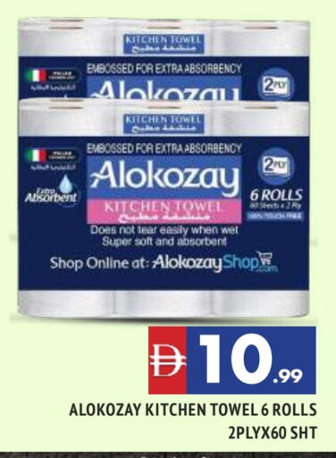 available at AL MADINA in UAE - Sharjah / Ajman