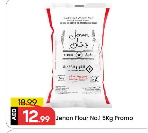 JENAN available at Mark & Save in UAE - Sharjah / Ajman