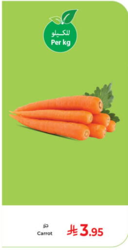 Carrot available at Kabayan Hypermarket in KSA, Saudi Arabia, Saudi - Yanbu