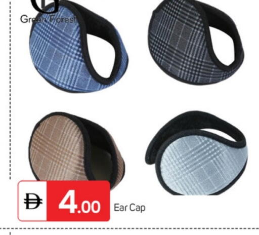 available at TALAL MARKET in UAE - Fujairah