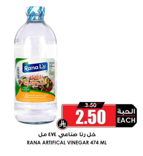 available at أسواق النخبة in مملكة العربية السعودية, السعودية, سعودية - الدوادمي