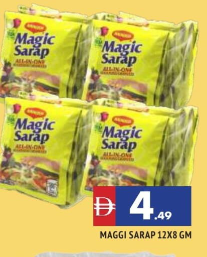 ماجي available at المدينة in الإمارات العربية المتحدة , الامارات - الشارقة / عجمان