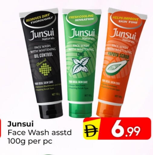 available at Mubarak Hypermarket Sharjah in UAE - Sharjah / Ajman