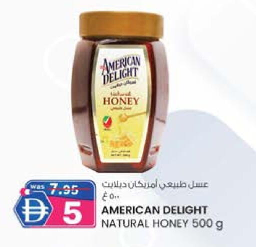 عسل available at ك. الم. للتجارة in الإمارات العربية المتحدة , الامارات - ٱلْفُجَيْرَة‎