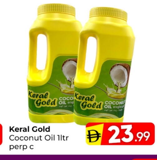 available at مبارك هايبرماركت الشارقة in الإمارات العربية المتحدة , الامارات - الشارقة / عجمان