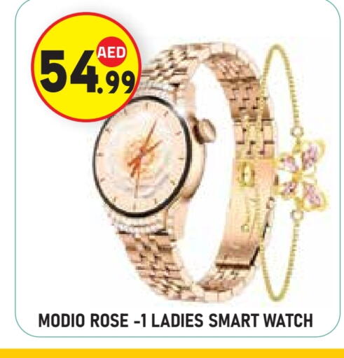 available at سنابل بني ياس in الإمارات العربية المتحدة , الامارات - أبو ظبي