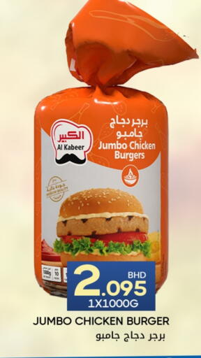 available at مركز دي تو دي للتخفيضات in البحرين