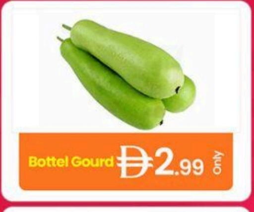 available at جي إس واي كاش آند كاري سوبرماركت in الإمارات العربية المتحدة , الامارات - دبي