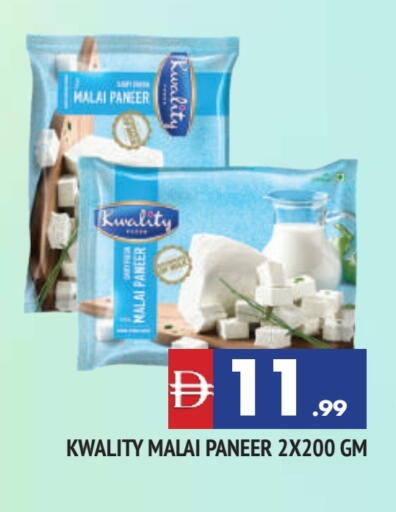 available at المدينة in الإمارات العربية المتحدة , الامارات - الشارقة / عجمان