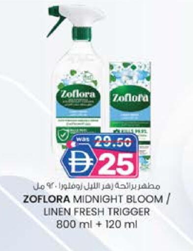 Disinfectant available at K M Trading  in UAE - Fujairah