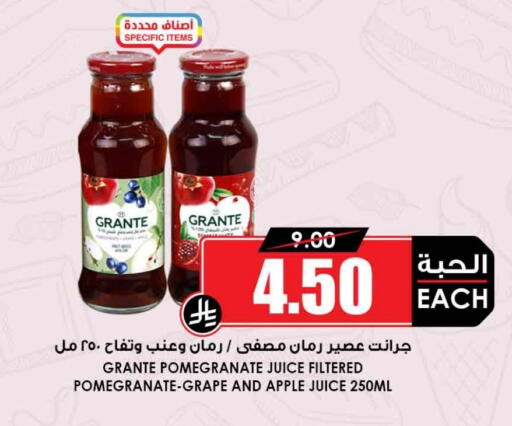 Pomegranate Apple available at أسواق النخبة in مملكة العربية السعودية, السعودية, سعودية - بيشة
