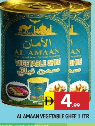 Vegetable Ghee available at AL MADINA in UAE - Sharjah / Ajman