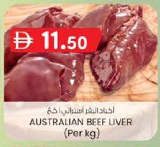 Beef available at K M Trading  in UAE - Fujairah