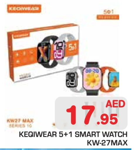 available at سنابل بني ياس in الإمارات العربية المتحدة , الامارات - أبو ظبي