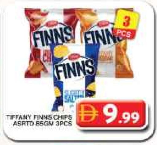 تيفاني available at جراند هايبر ماركت in الإمارات العربية المتحدة , الامارات - دبي