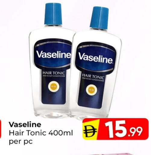 available at مبارك هايبرماركت الشارقة in الإمارات العربية المتحدة , الامارات - الشارقة / عجمان