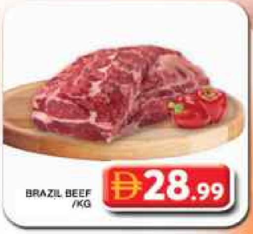 حم بقرى available at جراند هايبر ماركت in الإمارات العربية المتحدة , الامارات - دبي