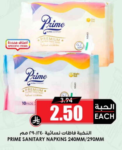 available at أسواق النخبة in مملكة العربية السعودية, السعودية, سعودية - بيشة