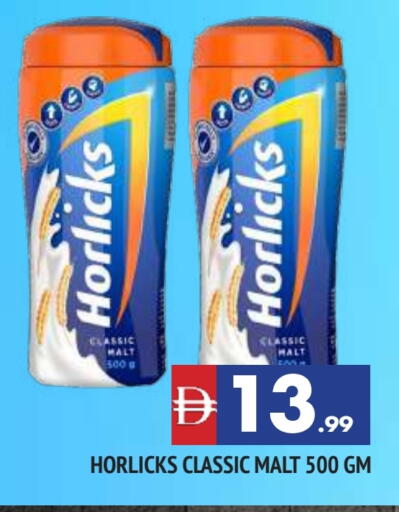 هورليكس available at المدينة in الإمارات العربية المتحدة , الامارات - الشارقة / عجمان