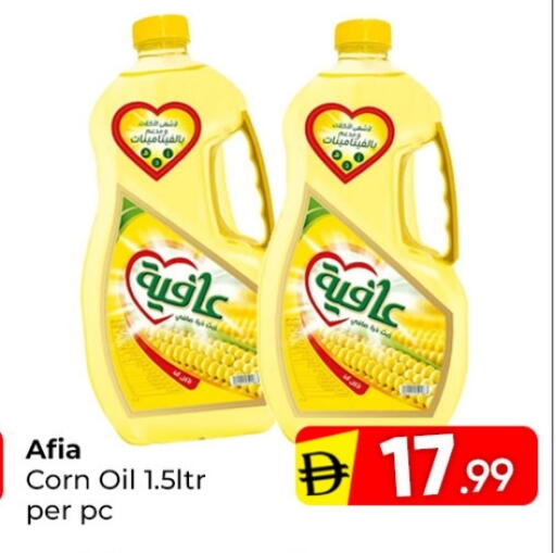 available at مبارك هايبرماركت الشارقة in الإمارات العربية المتحدة , الامارات - الشارقة / عجمان