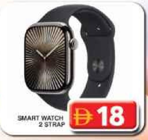 available at جراند هايبر ماركت in الإمارات العربية المتحدة , الامارات - دبي