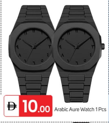 available at TALAL MARKET in UAE - Fujairah