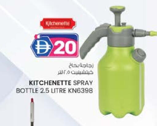 available at صفا اكسبريس سوبرماركت in الإمارات العربية المتحدة , الامارات - أبو ظبي