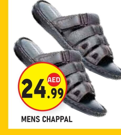 available at سنابل بني ياس in الإمارات العربية المتحدة , الامارات - أبو ظبي