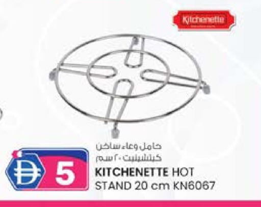 available at صفا اكسبريس سوبرماركت in الإمارات العربية المتحدة , الامارات - أبو ظبي