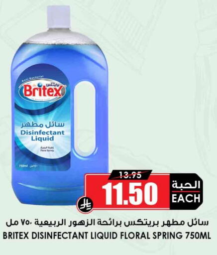 مطهر available at أسواق النخبة in مملكة العربية السعودية, السعودية, سعودية - المدينة المنورة