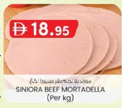 available at ك. الم. للتجارة in الإمارات العربية المتحدة , الامارات - ٱلْفُجَيْرَة‎