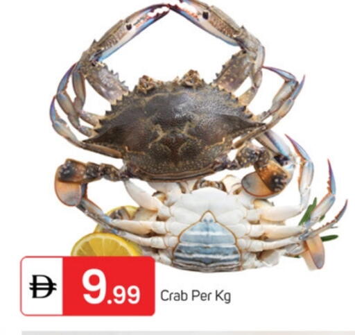 available at TALAL MARKET in UAE - Fujairah