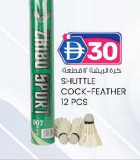 available at الصفا in الإمارات العربية المتحدة , الامارات - ٱلْعَيْن‎