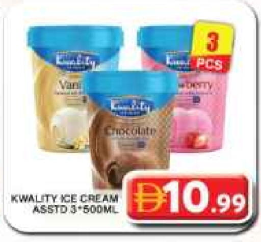 available at جراند هايبر ماركت in الإمارات العربية المتحدة , الامارات - دبي