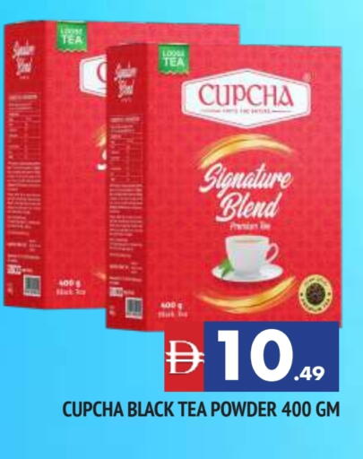 Tea Powder available at AL MADINA in UAE - Sharjah / Ajman