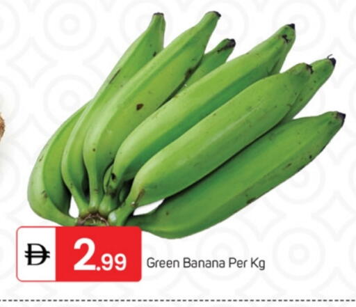 Banana available at سوق طلال in الإمارات العربية المتحدة , الامارات - ٱلْفُجَيْرَة‎