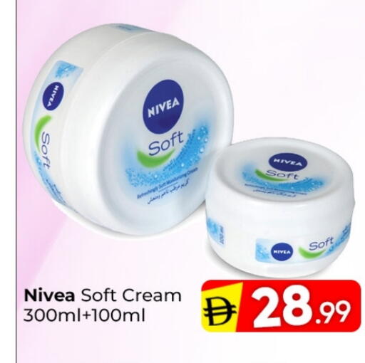 available at Mubarak Hypermarket Sharjah in UAE - Sharjah / Ajman