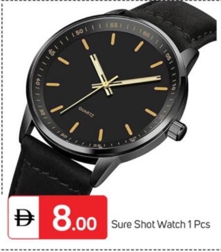 available at TALAL MARKET in UAE - Fujairah