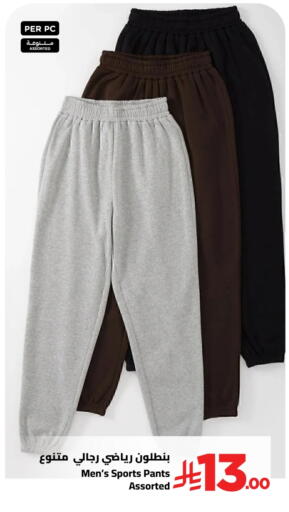 available at Wahj Mart in KSA, Saudi Arabia, Saudi - Jeddah