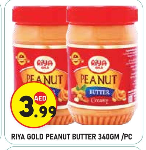 available at Baniyas Spike  in UAE - Abu Dhabi