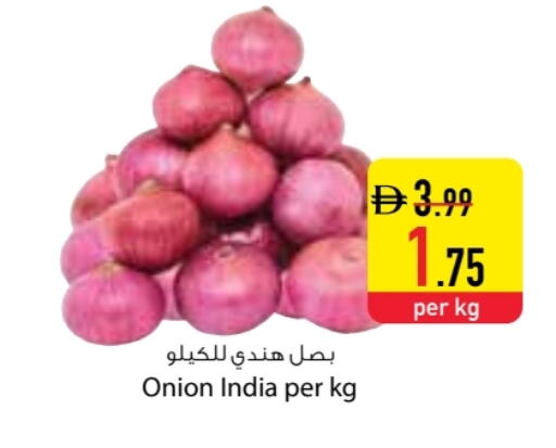 Onion from India available at Safeer Market in UAE - Dubai