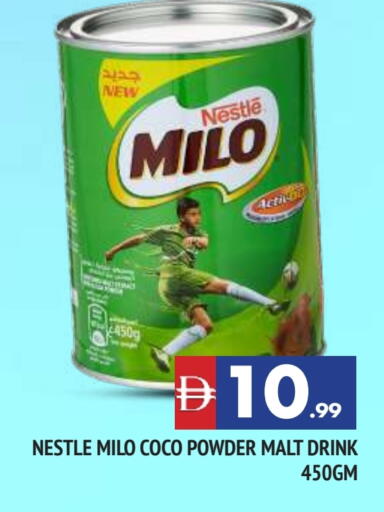 ميلو available at المدينة in الإمارات العربية المتحدة , الامارات - الشارقة / عجمان