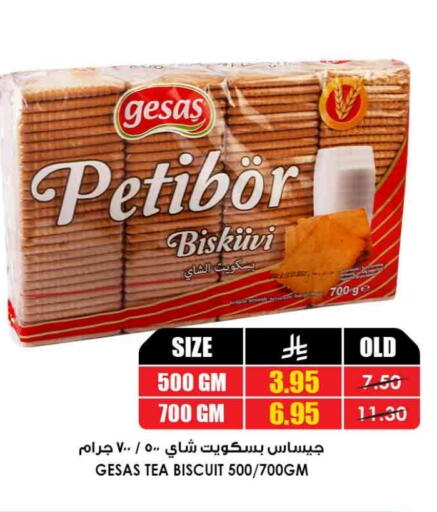 available at Prime Supermarket in KSA, Saudi Arabia, Saudi - Al Hasa