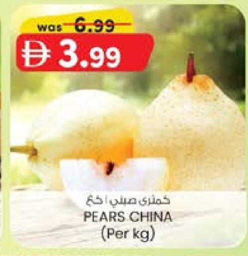 from China available at ك. الم. للتجارة in الإمارات العربية المتحدة , الامارات - الشارقة / عجمان