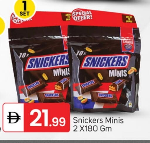 available at TALAL MARKET in UAE - Fujairah