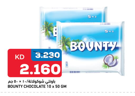 available at Oncost in Kuwait - Ahmadi Governorate