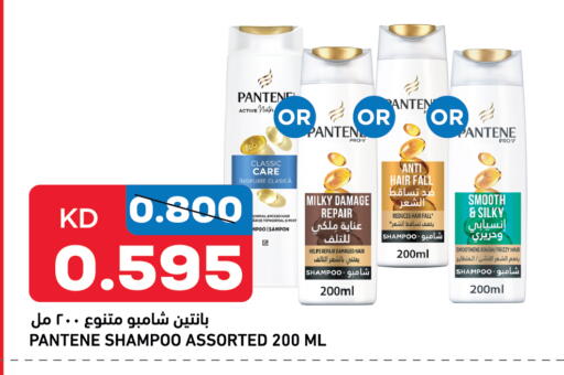 available at Oncost in Kuwait - Ahmadi Governorate