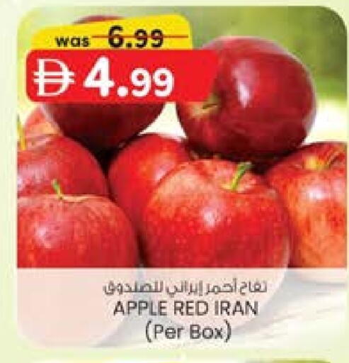 تفاح from Iran available at صفا اكسبريس سوبرماركت in الإمارات العربية المتحدة , الامارات - أبو ظبي